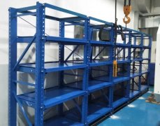模具貨架適合在機械制造企業(yè)使用嗎？