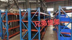 <b> 中型重型貨架都適合哪些行業(yè)呢？</b>